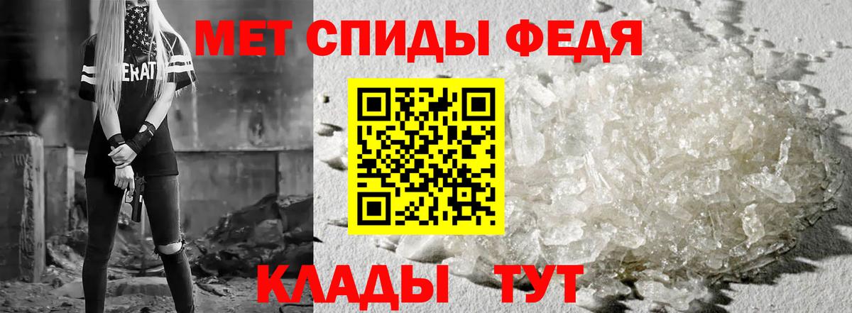 АМФЕТАМИН Premium Назарово