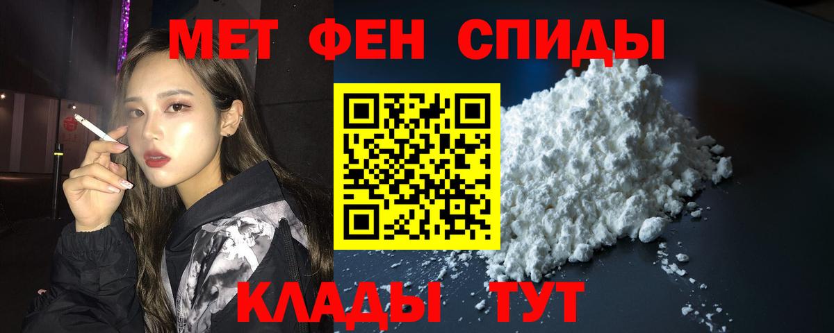 Назарово  Амфетамин Premium  Вход с VPN 
