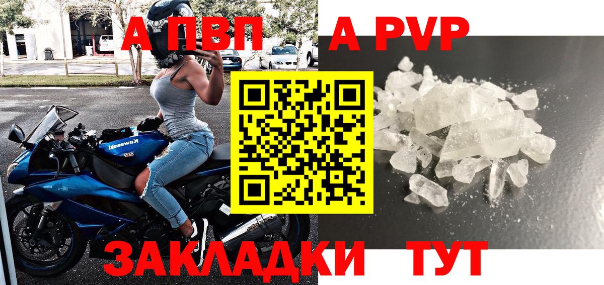 Alpha-PVP СК КРИС Назарово