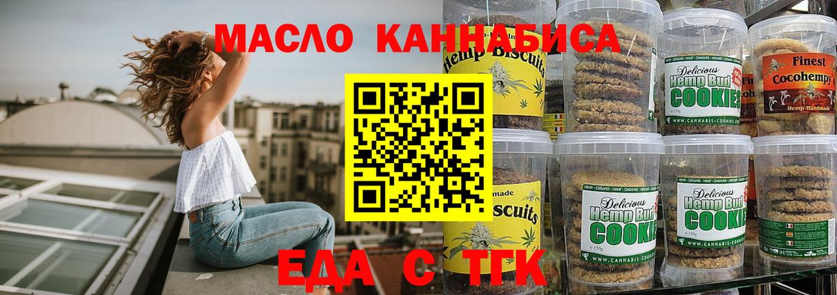 Назарово  Canna-Cookies марихуана  Вход с VPN 