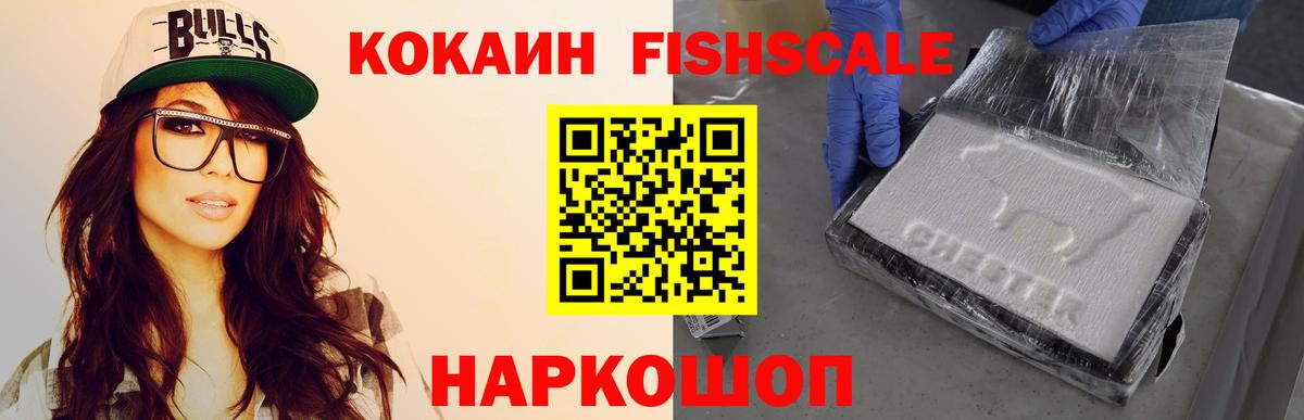 COCAIN Перу Назарово