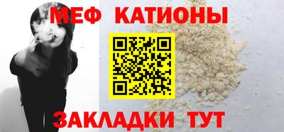 меф VHQ Гусиноозёрск