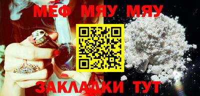тгк Донецк