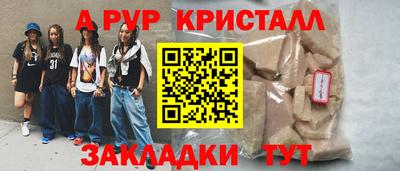 мескалин Донской