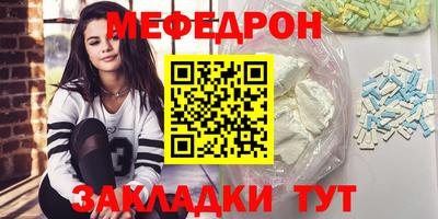 MESCALINE Дубна