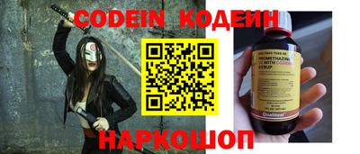 тгк Донецк