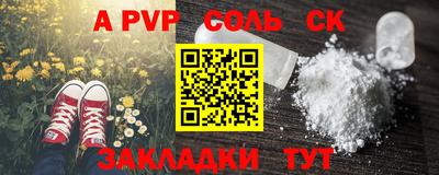 шишки Гусь-Хрустальный