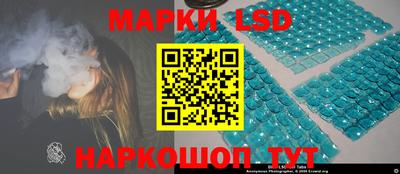 тгк Донецк