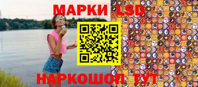 тгк Донецк