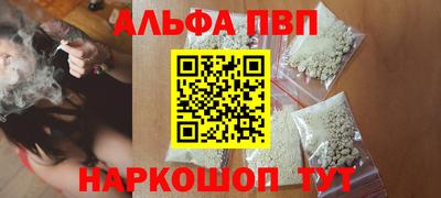 тгк Донецк