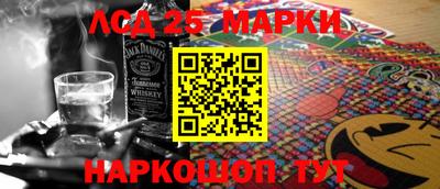 тгк Донецк