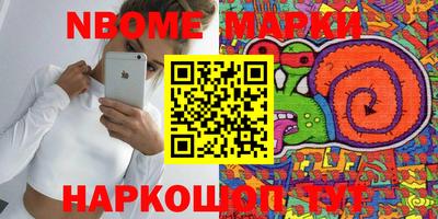 тгк Донецк
