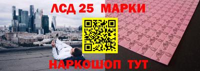 MESCALINE Дубна