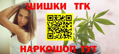тгк Донецк