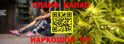 тгк Донецк