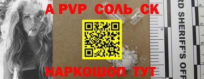 тгк Донецк