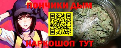 тгк Донецк