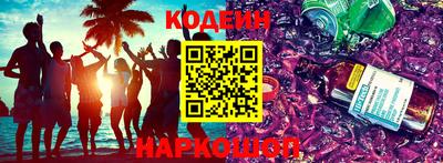 мескалин Донской