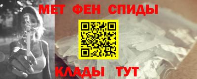 меф VHQ Гусиноозёрск