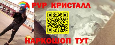 тгк Донецк