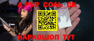 MESCALINE Дубна