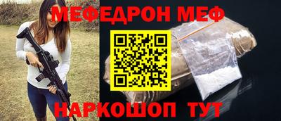 MESCALINE Дубна