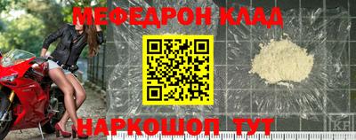 тгк Донецк
