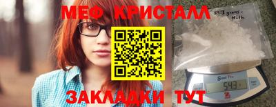 MESCALINE Дубна