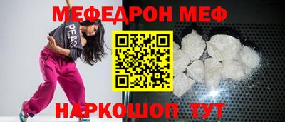 мескалин Донской