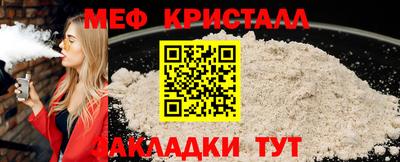шишки Гусь-Хрустальный