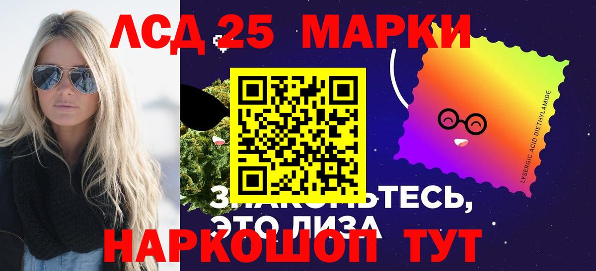 ЛСД экстази кислота  ЛСД экстази кислота  Вход с VPN  Назарово 