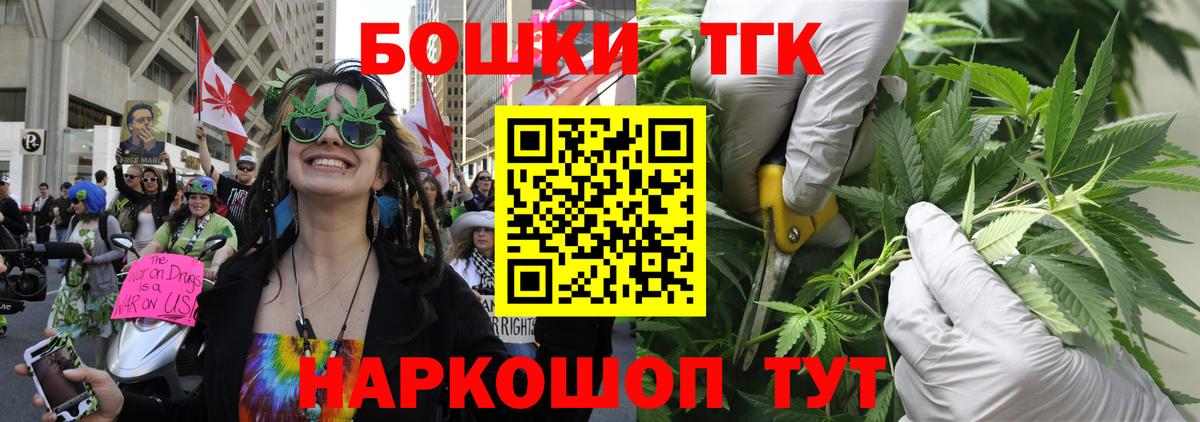 Каннабис OG Kush Назарово