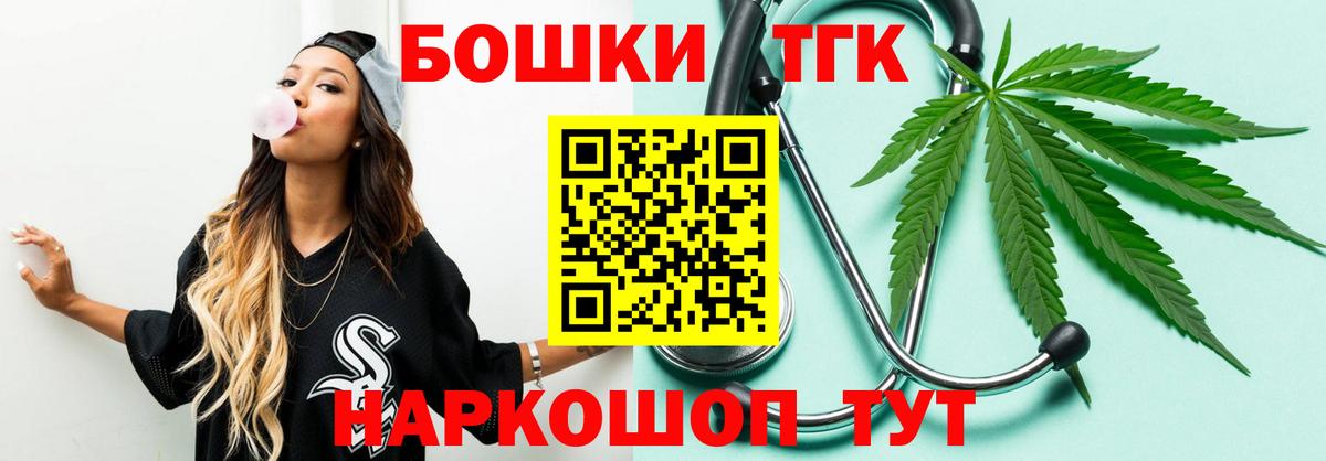 Бошки Шишки SATIVA & INDICA  Вход с VPN  МАРИХУАНА планчик  Назарово  Марихуана марихуана 